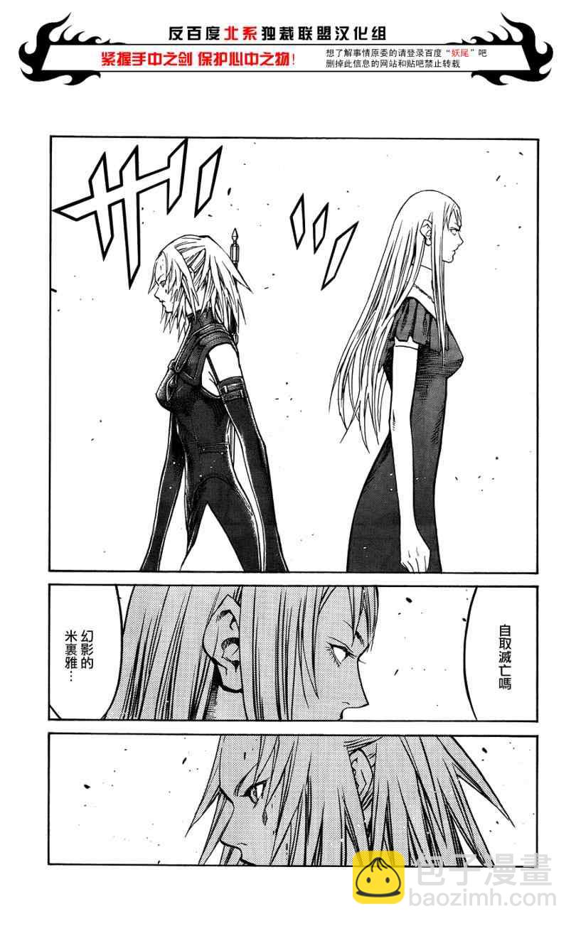 第106话4