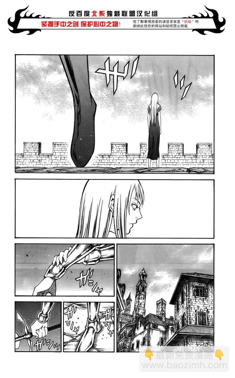 第106话5