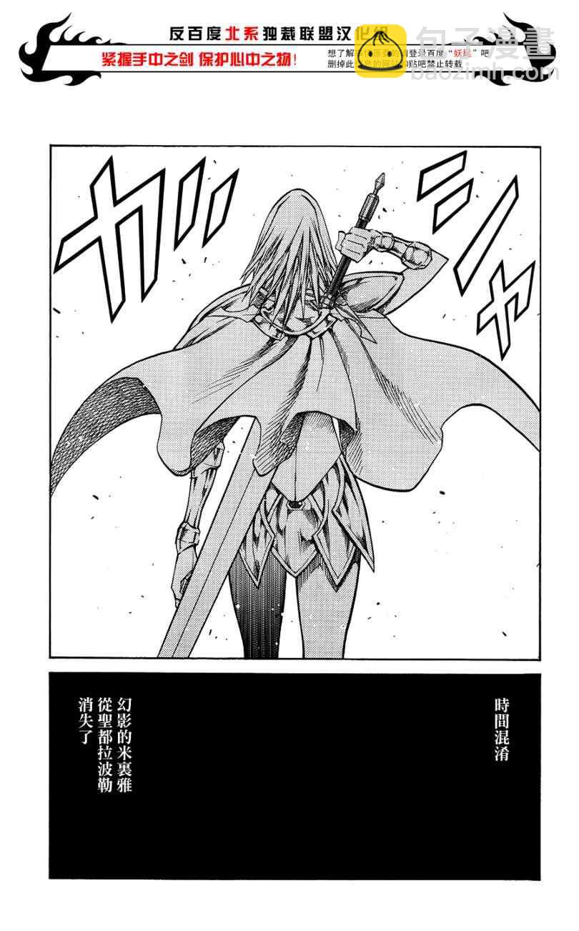 第106话6