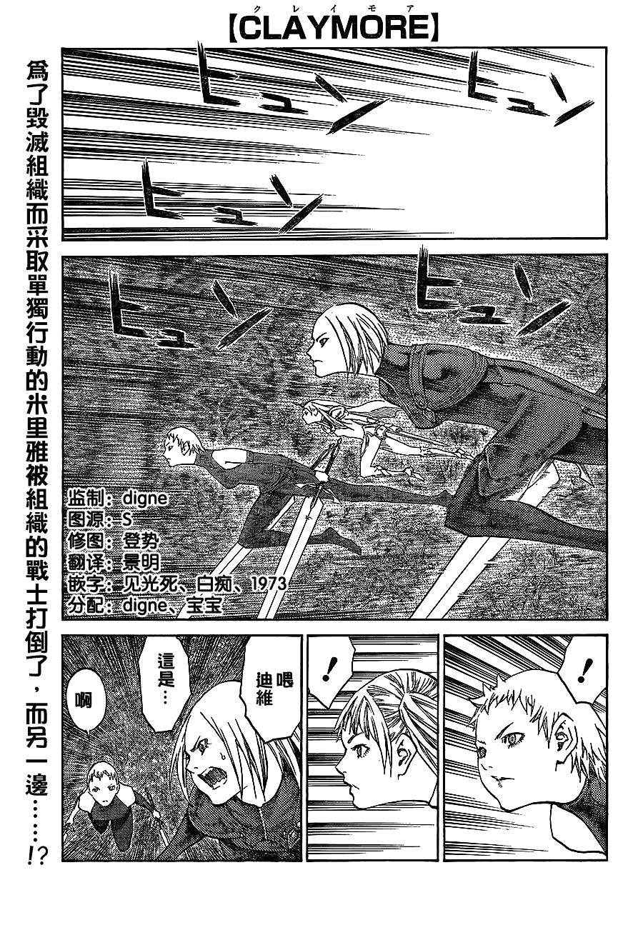 第108话0