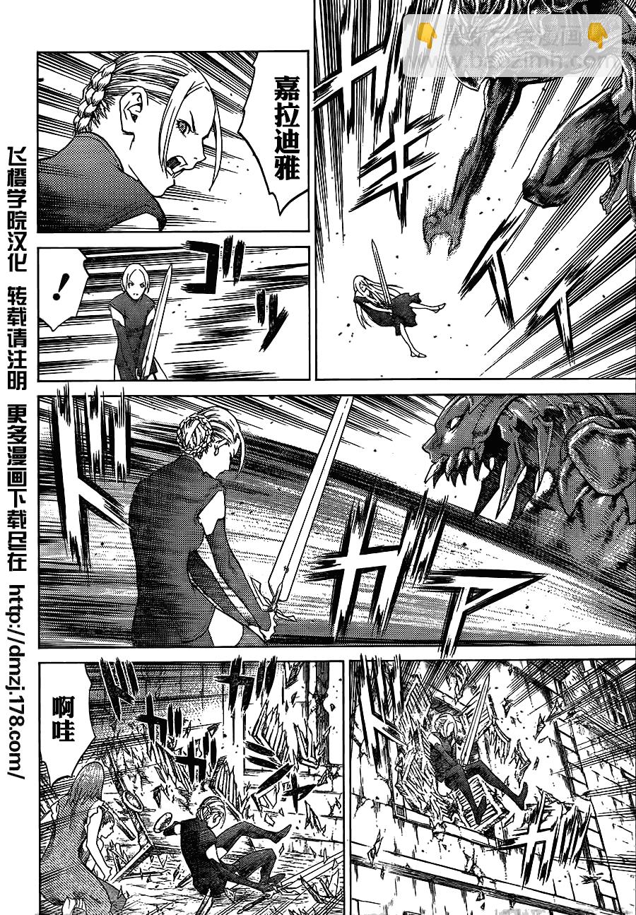 第108话10