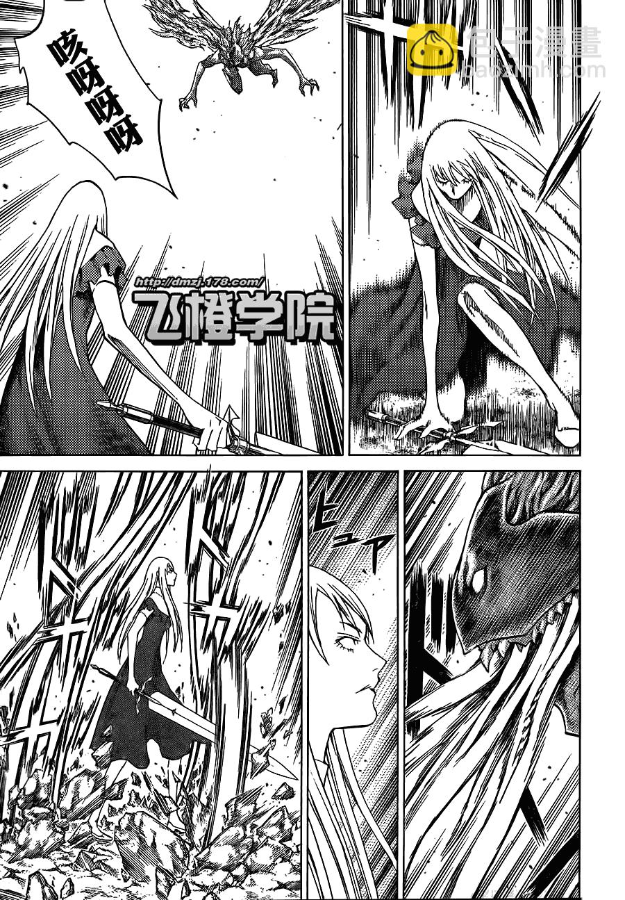 第108话11