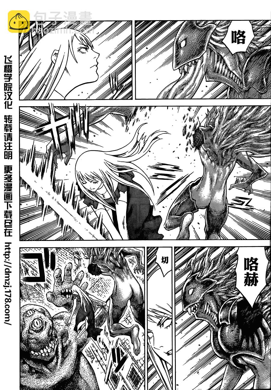 第108话12