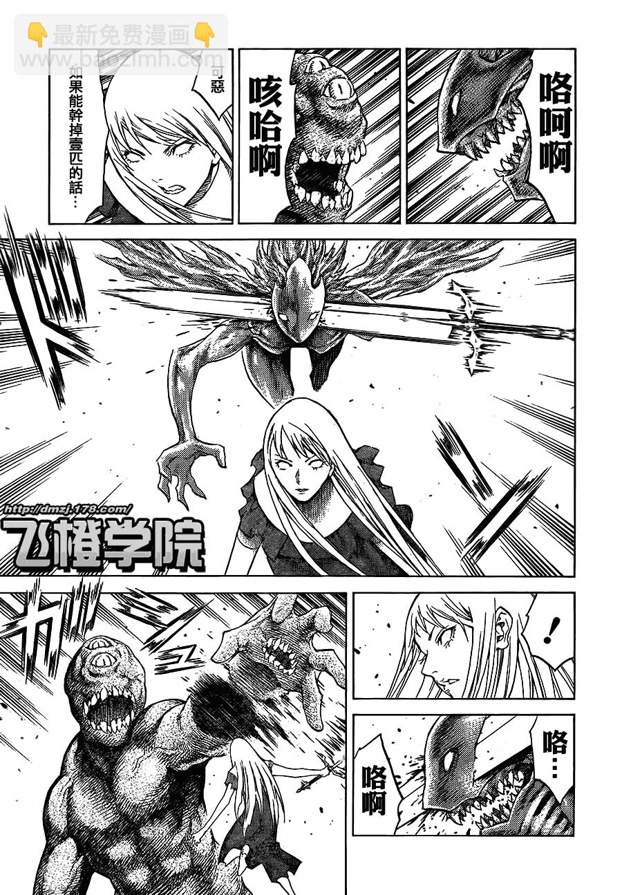 第108话13