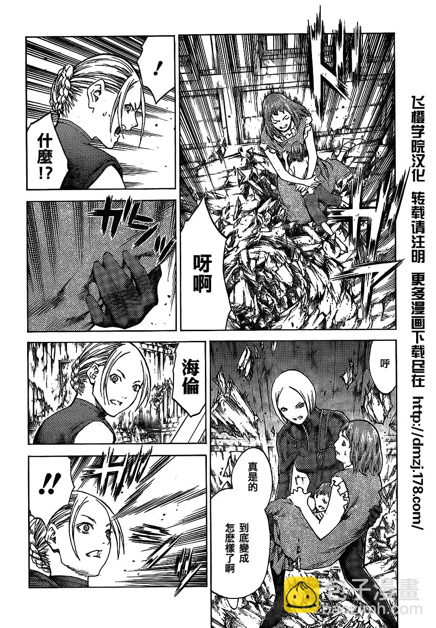 第108话16