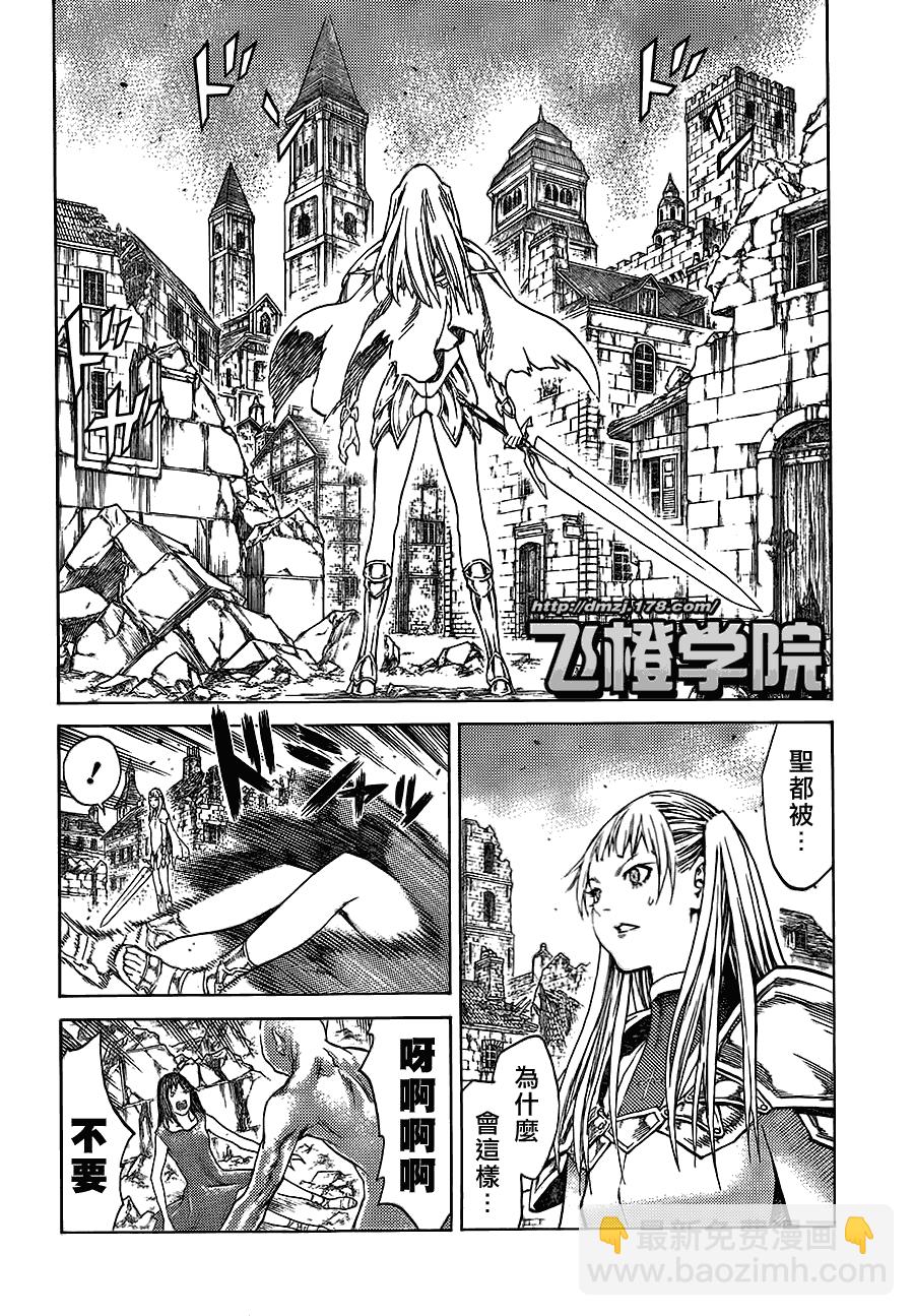 第108话18
