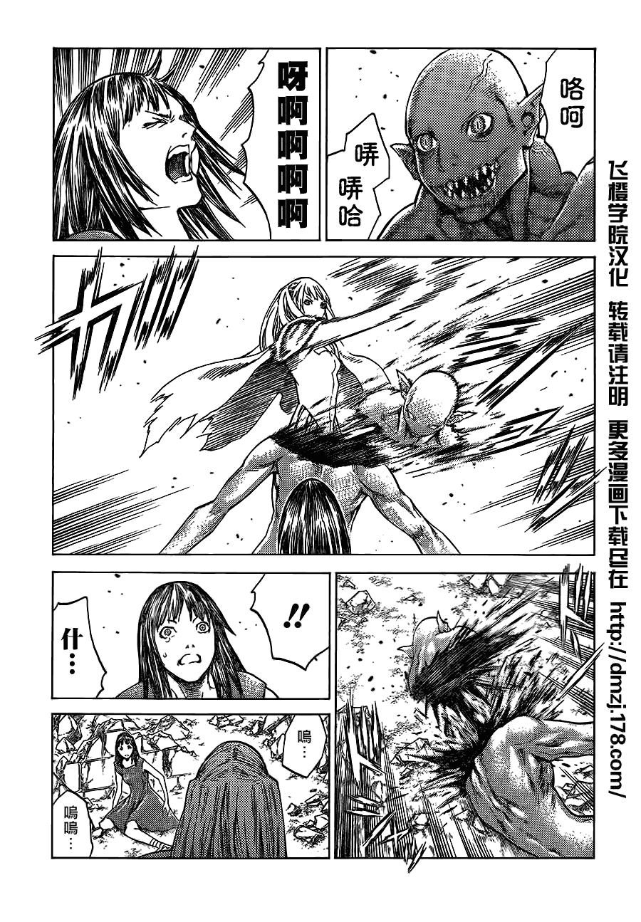 第108话19