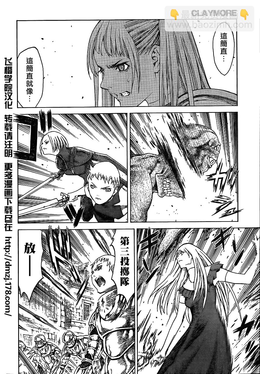 第108话20