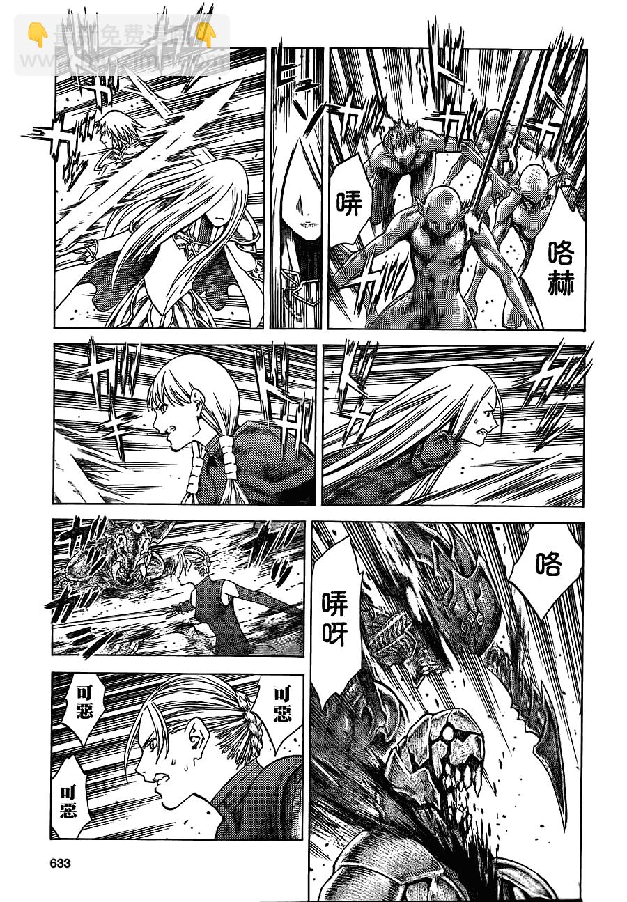 第108话21