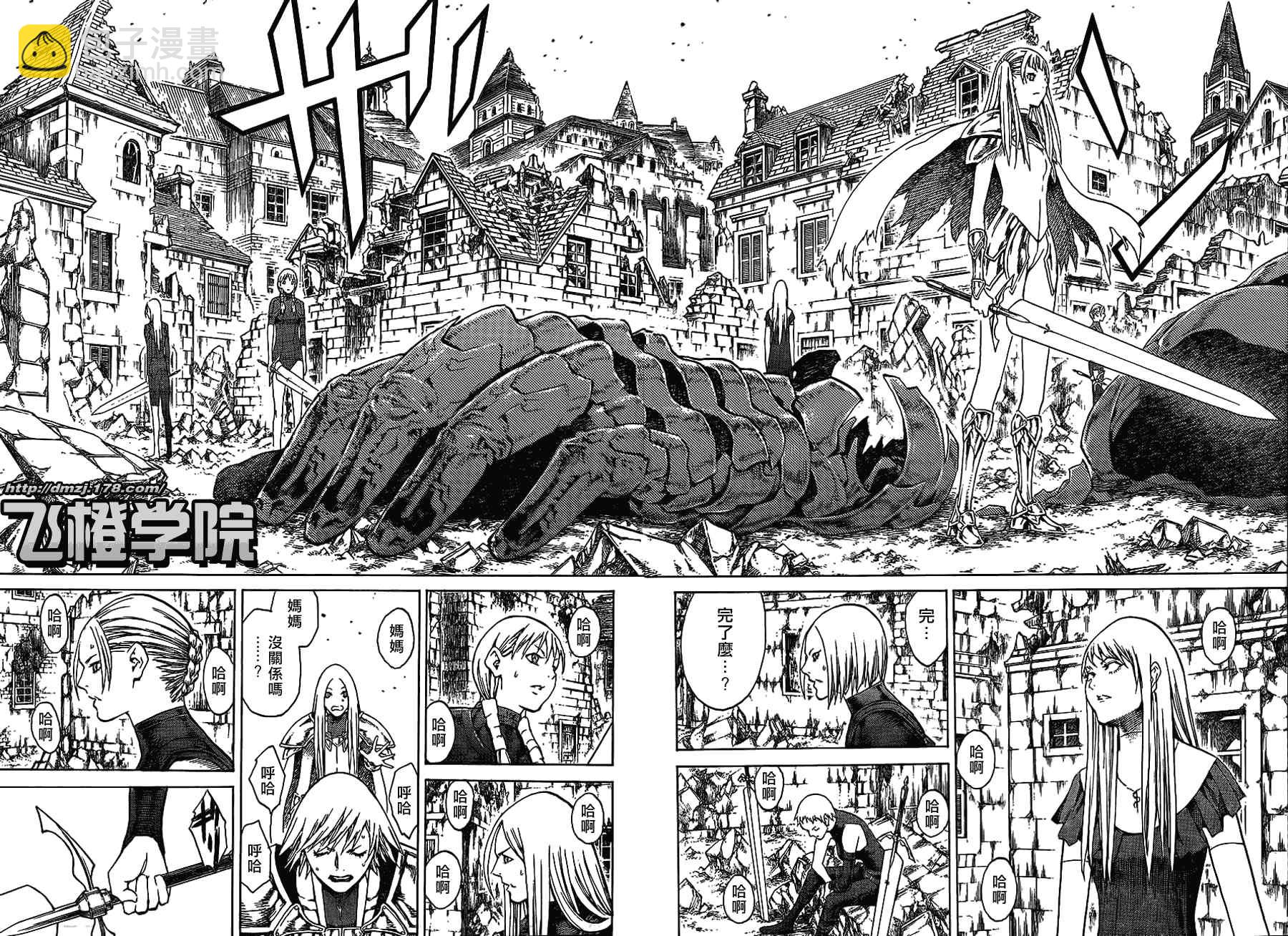 第108话22