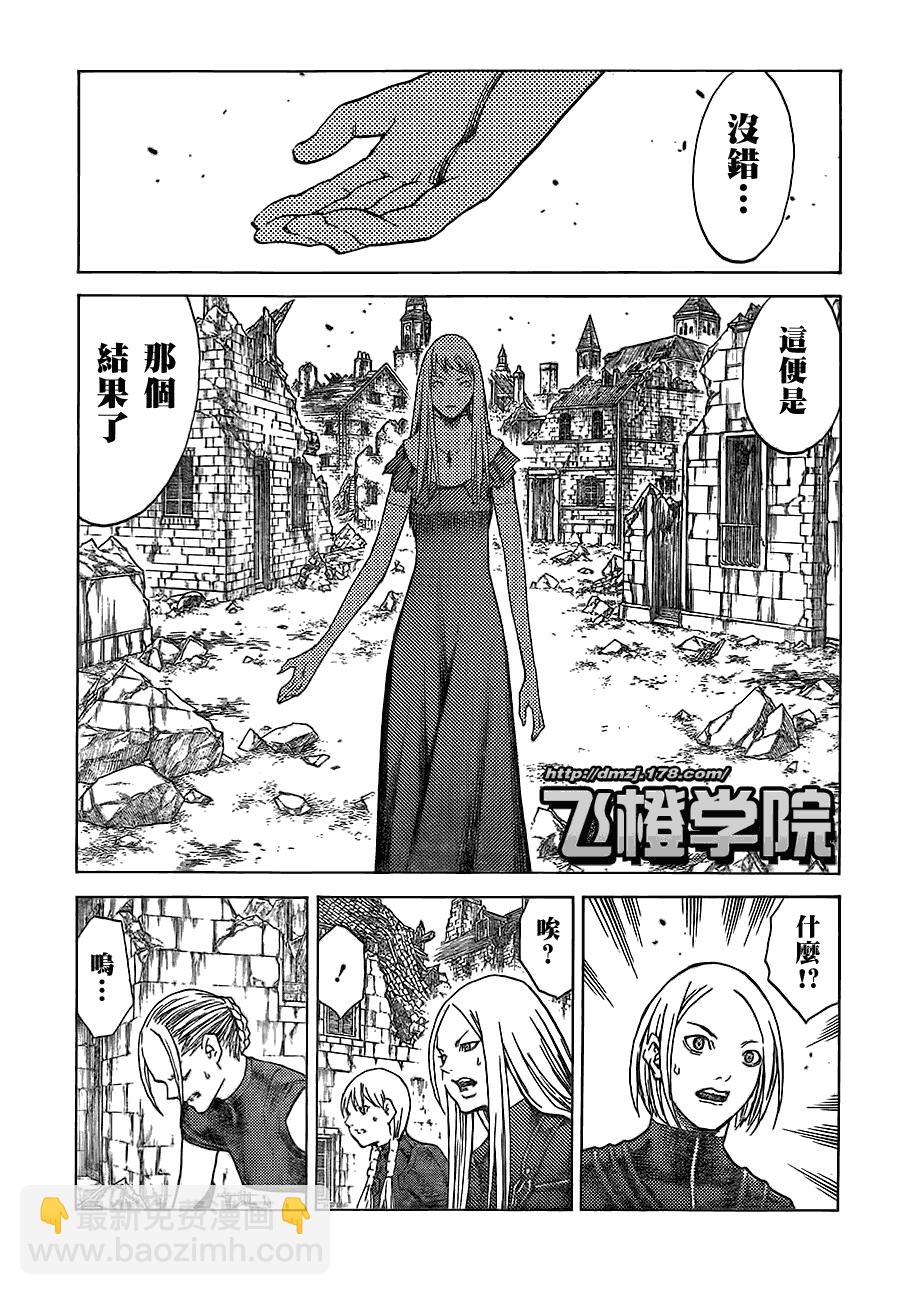 第108话26