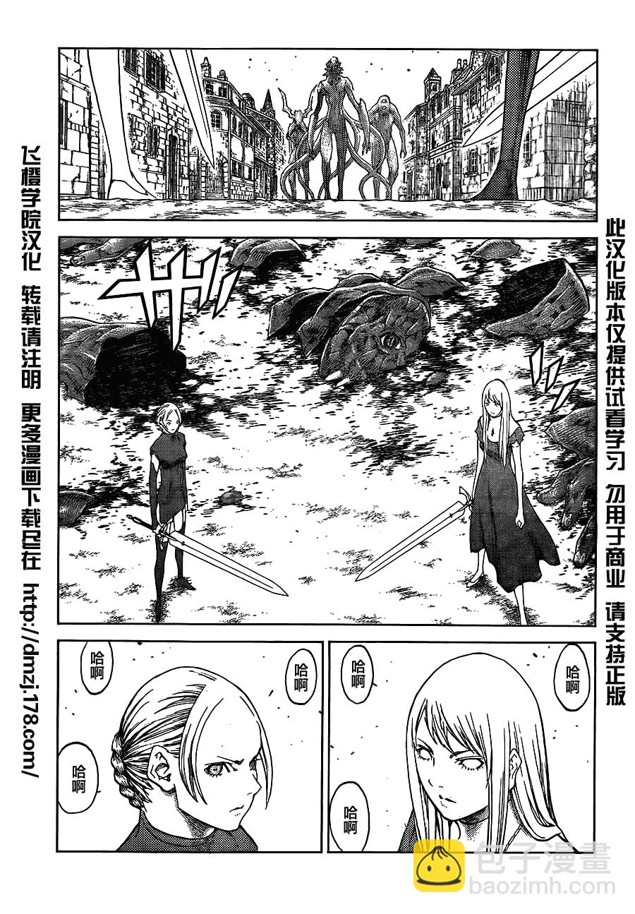 第108话7