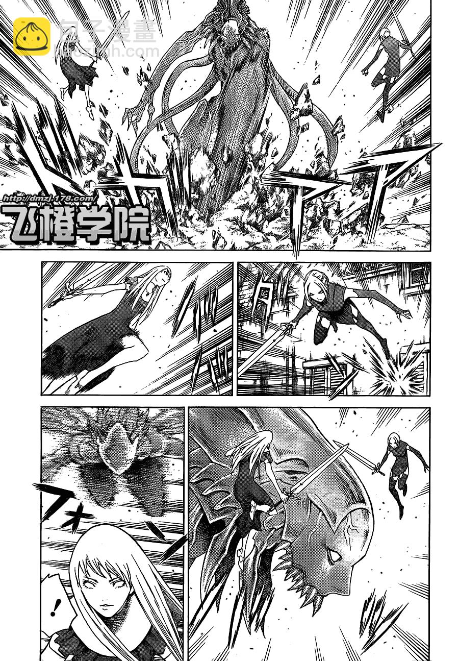 第108话9