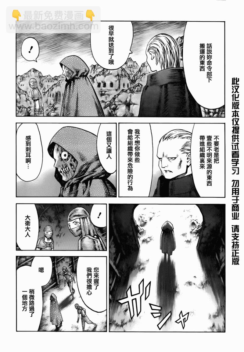 第109话1