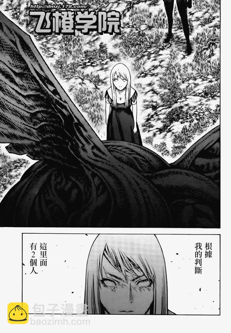 第109话10