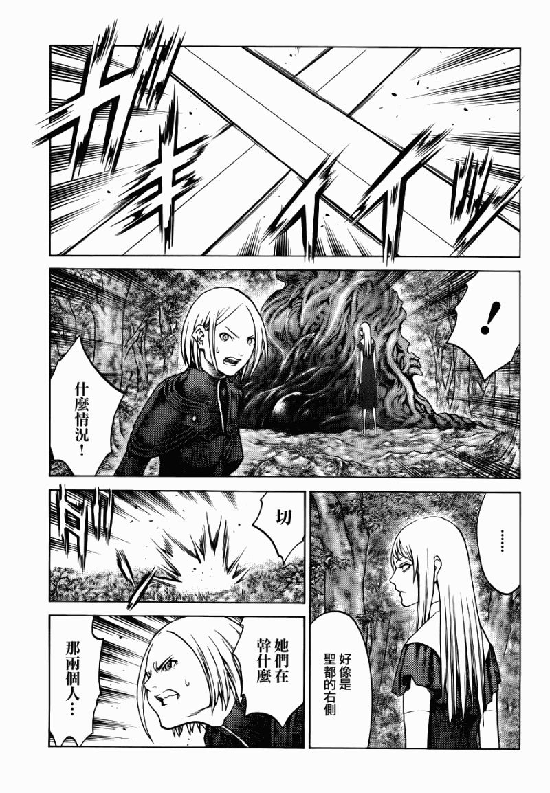 第109话12