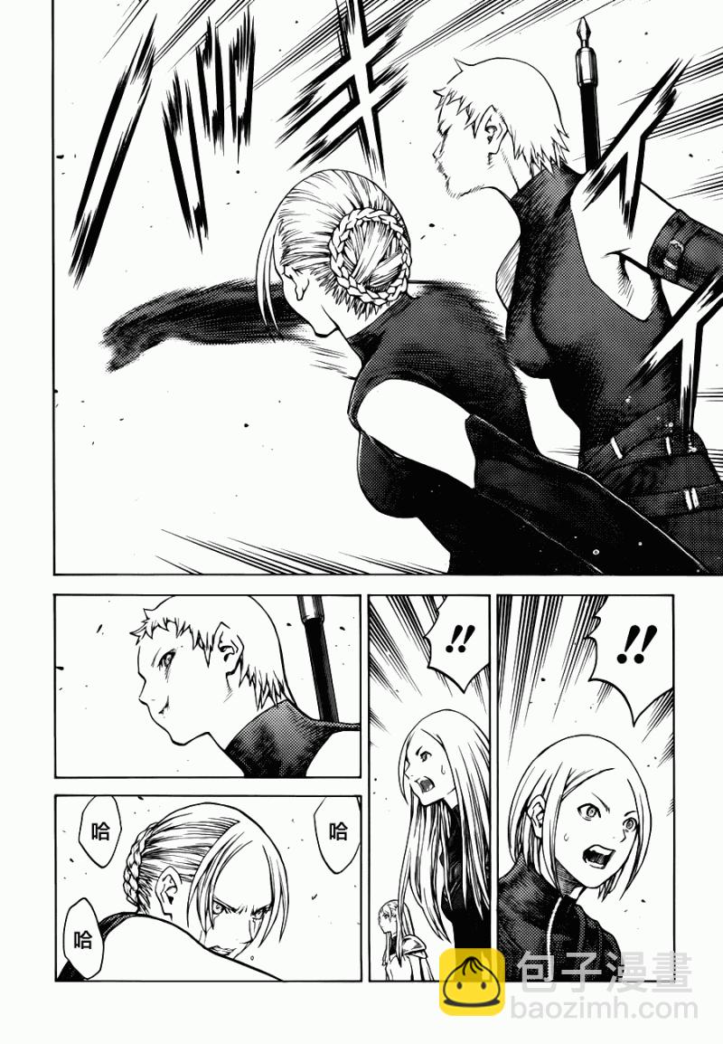 第109话18