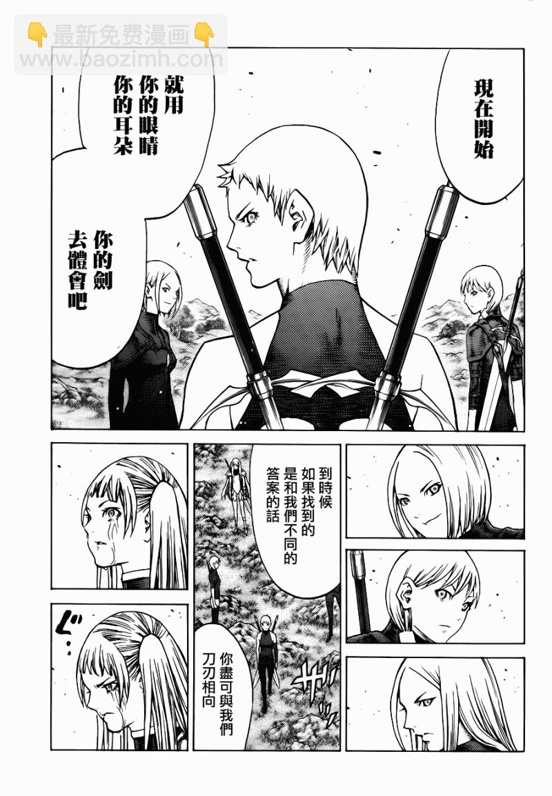 第109话27
