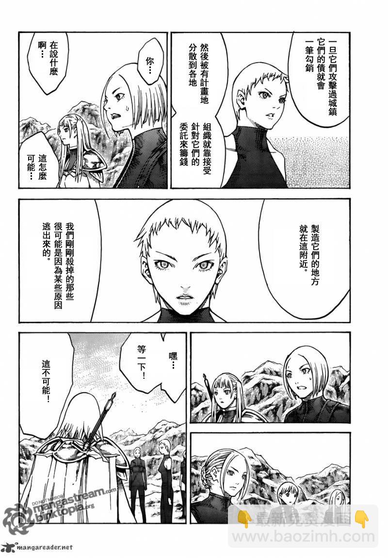 第112话24