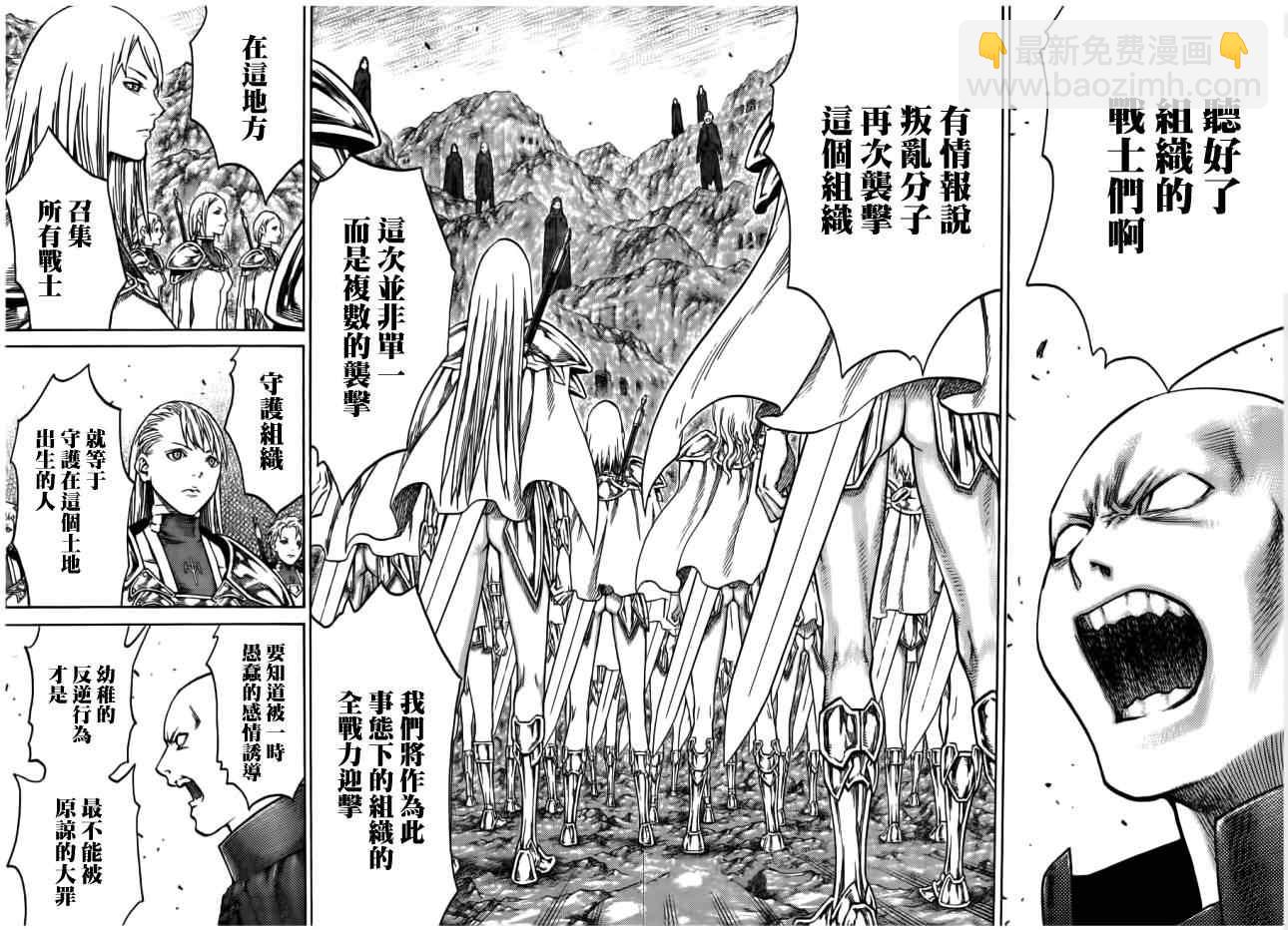 第113话10