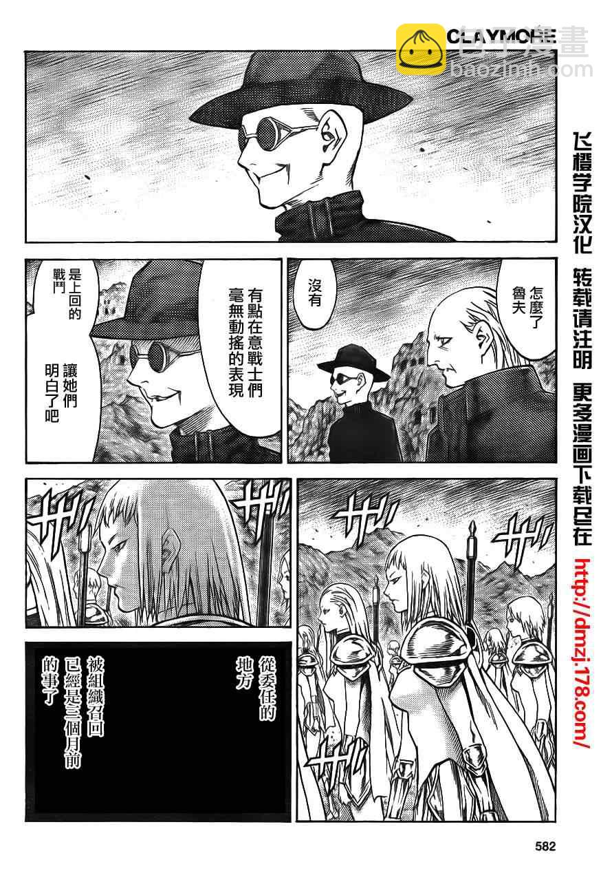 第113话13