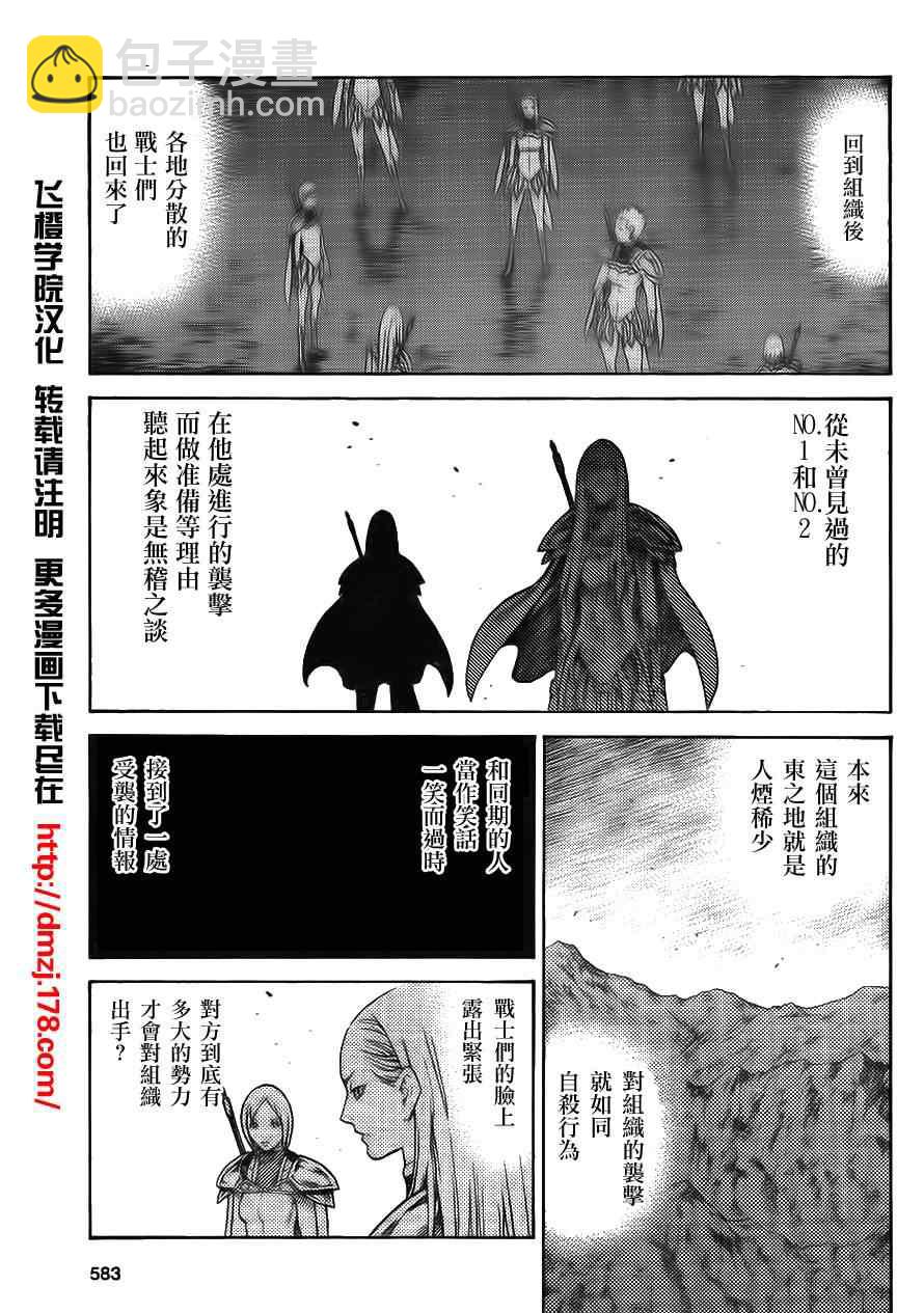 第113话14