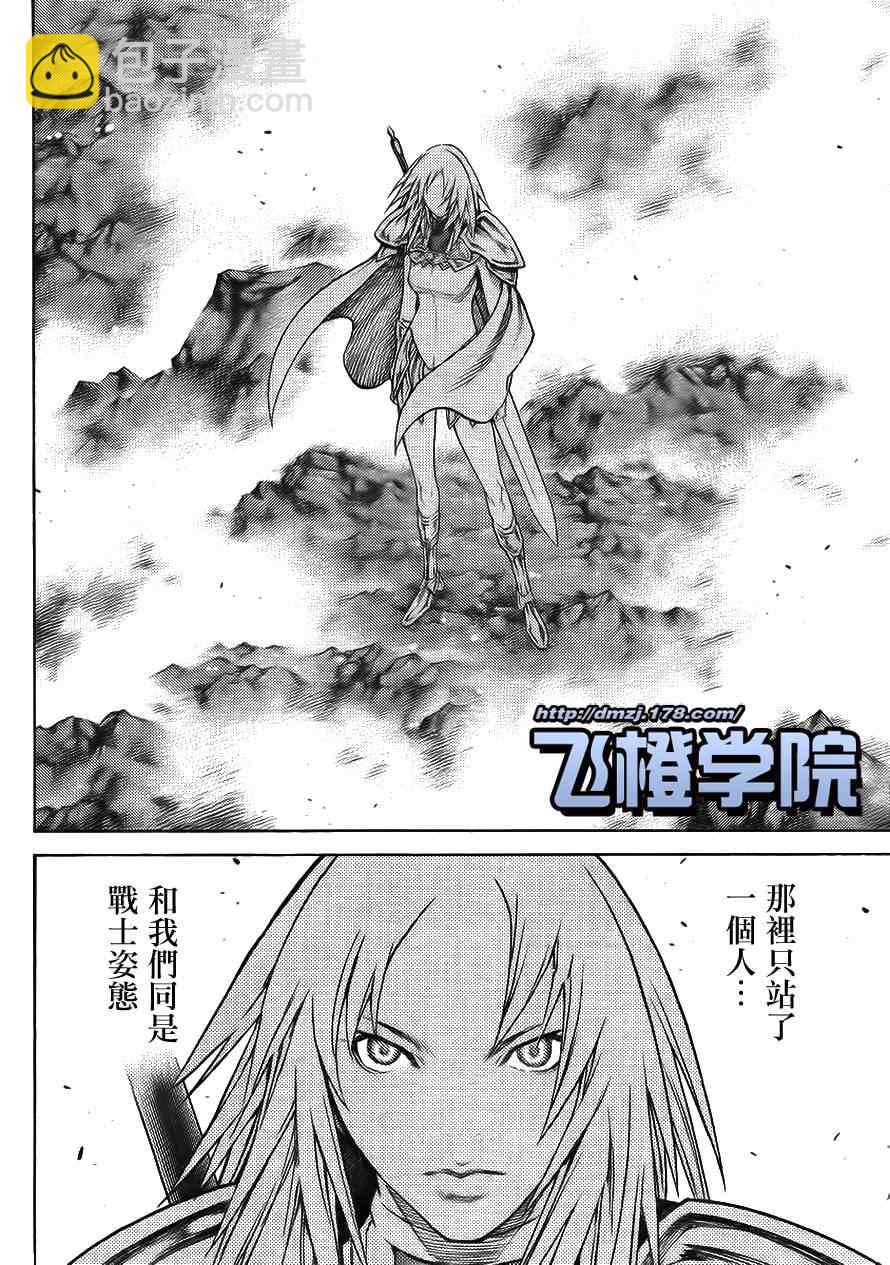 第113话15