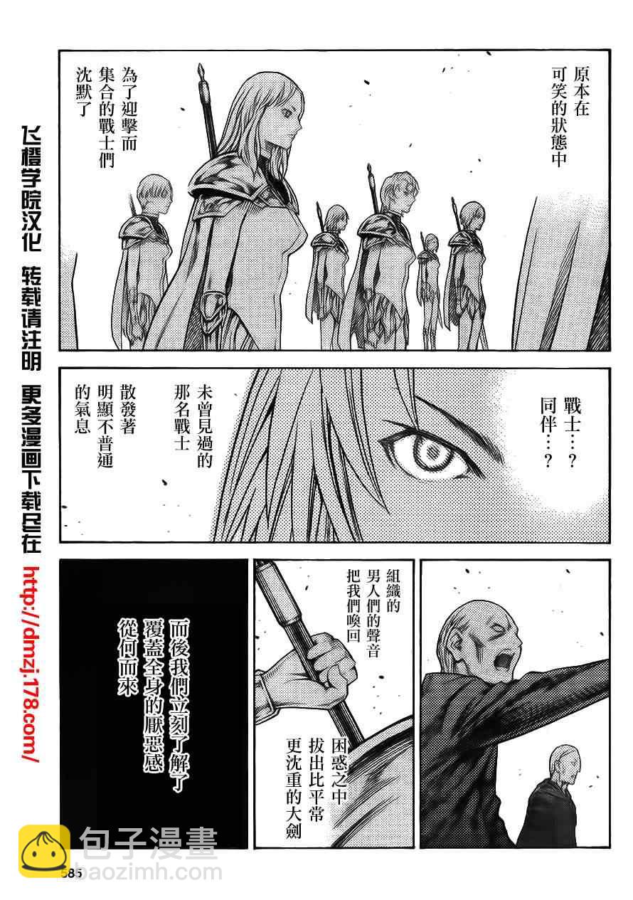 第113话16