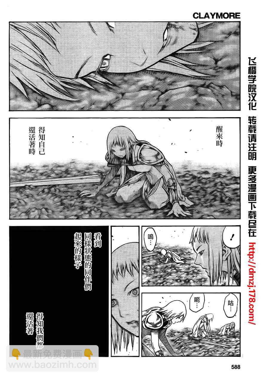 第113话18