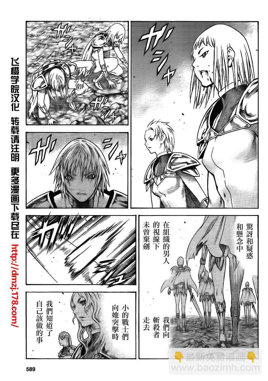 第113话19
