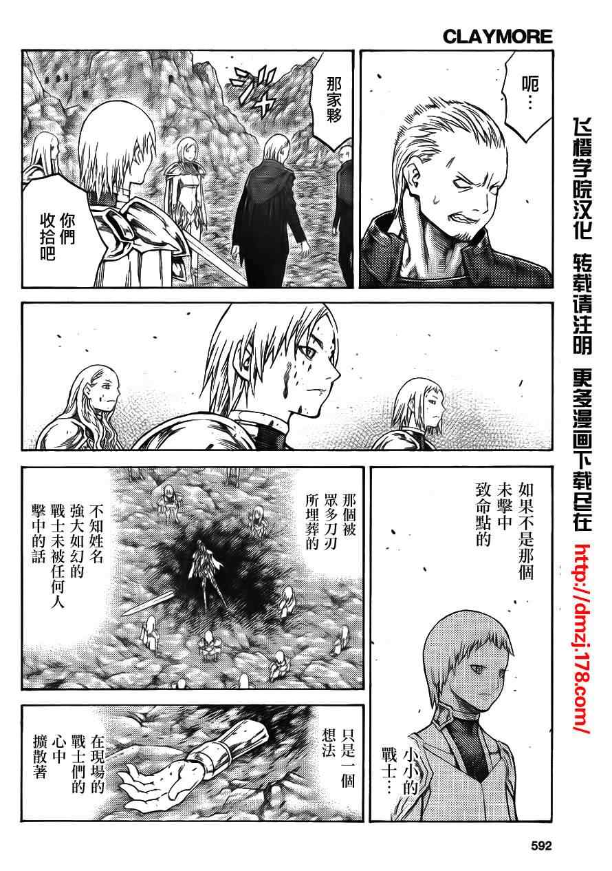 第113话22