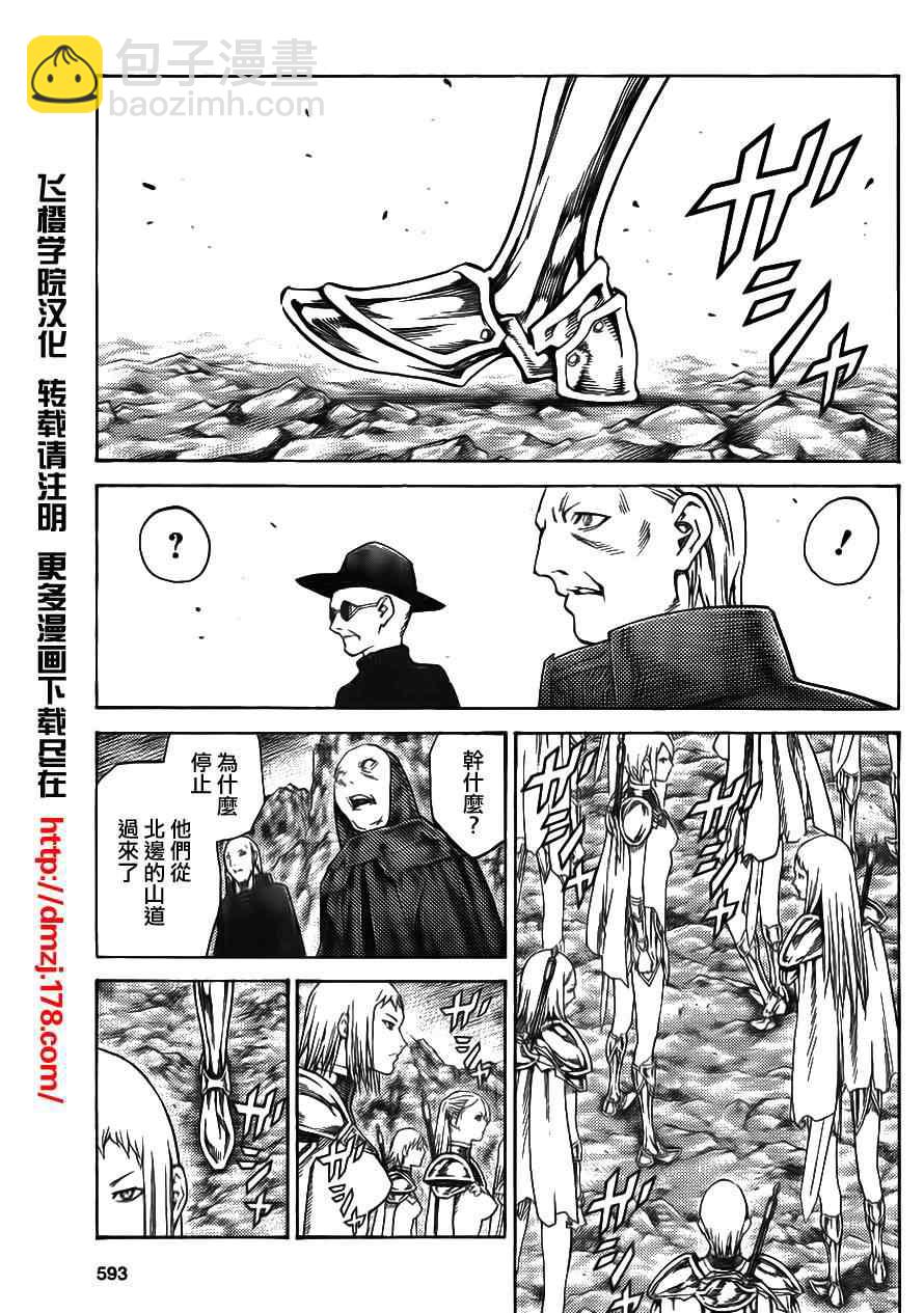 第113话23
