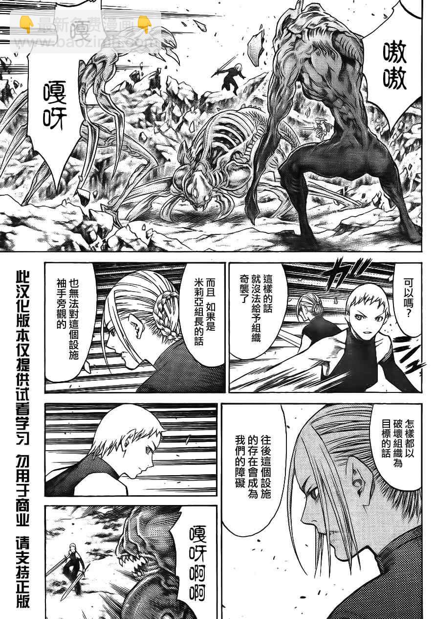 第113话7