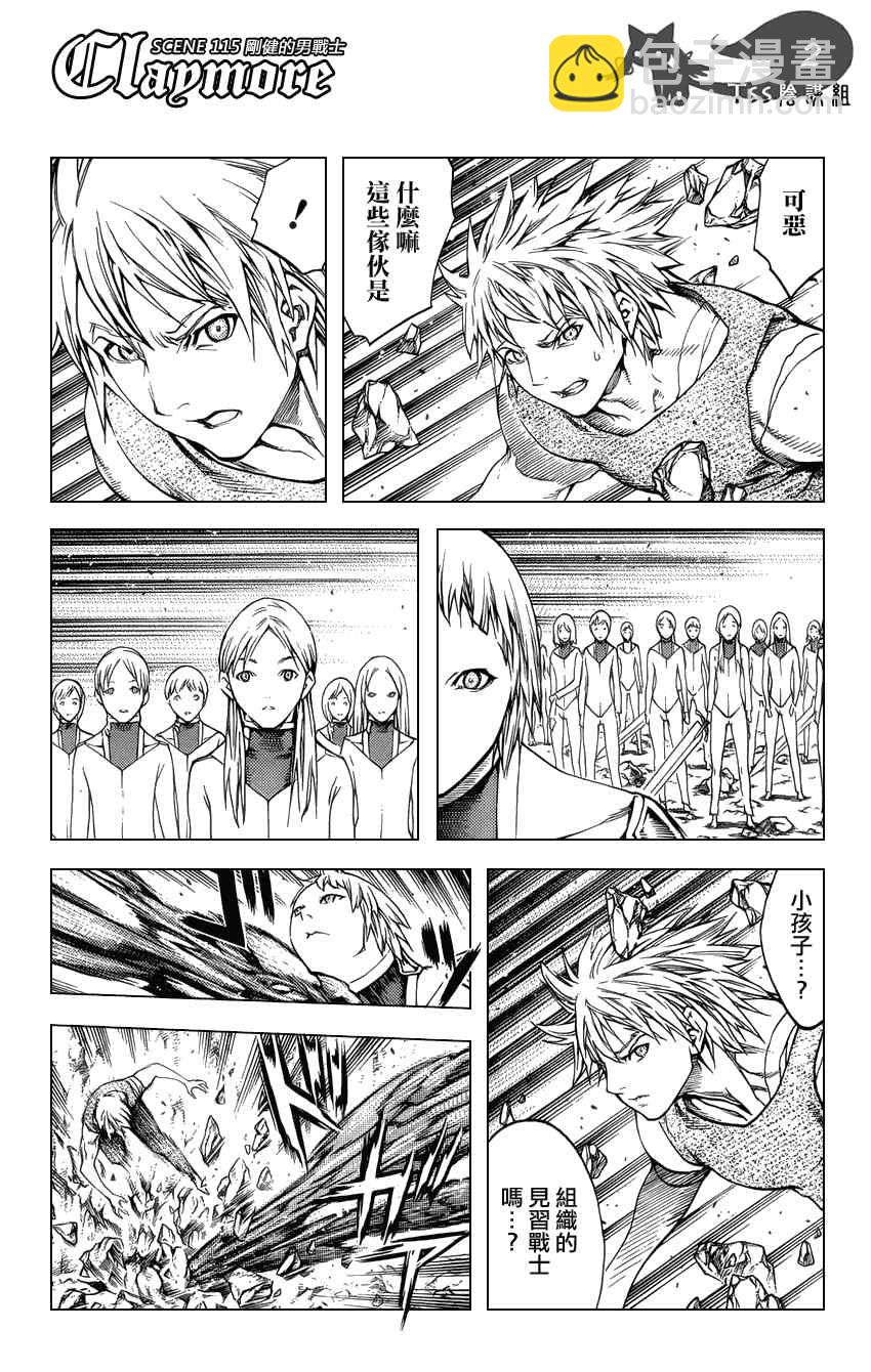 第115话1