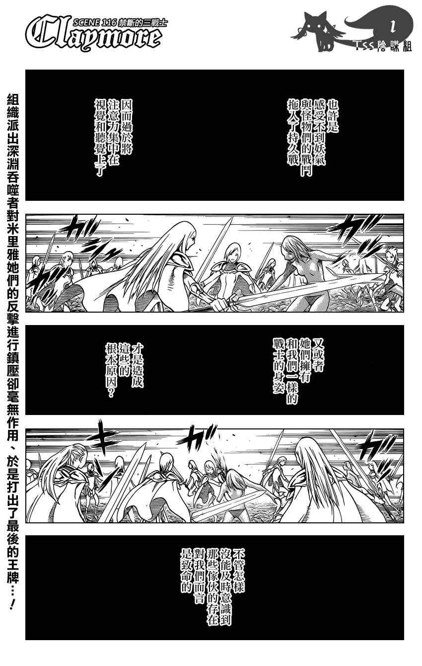 第116话0