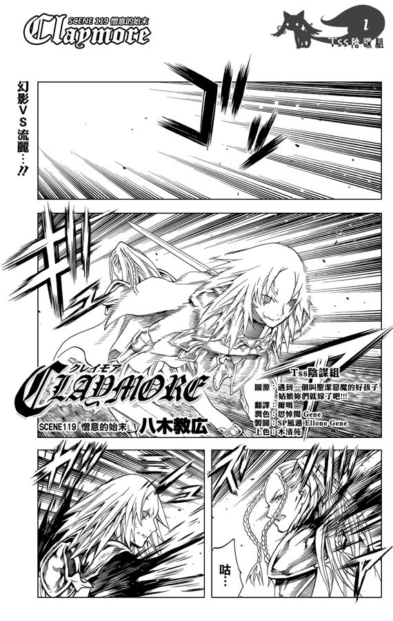 第119话0