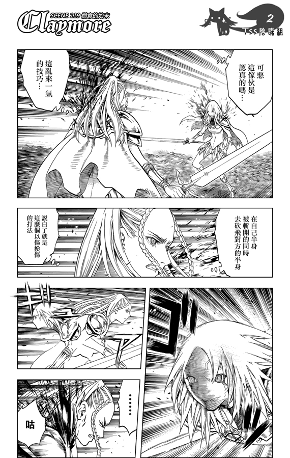 第119话1