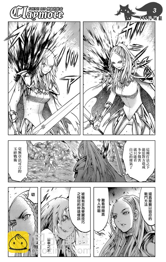 第119话2