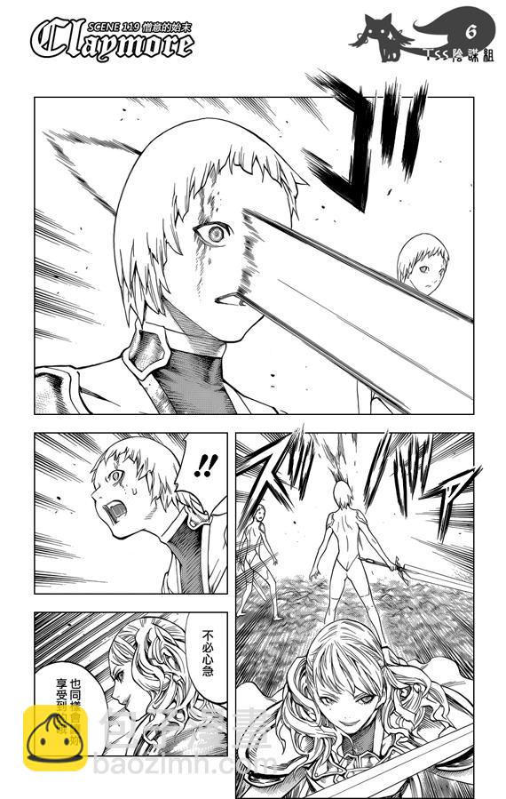 第119话5