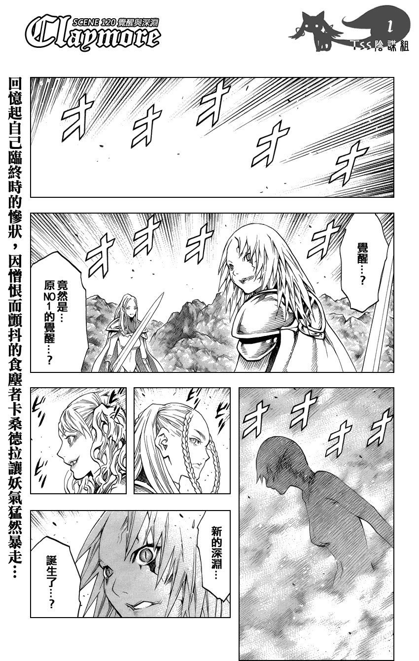 第120话0