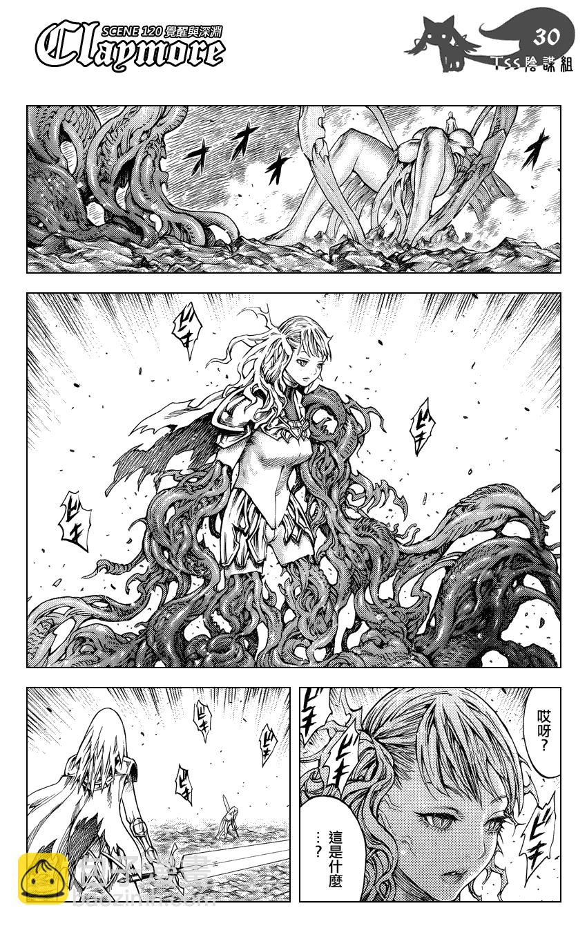 第120话28