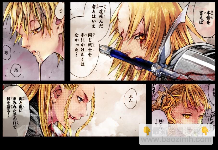 第120话30