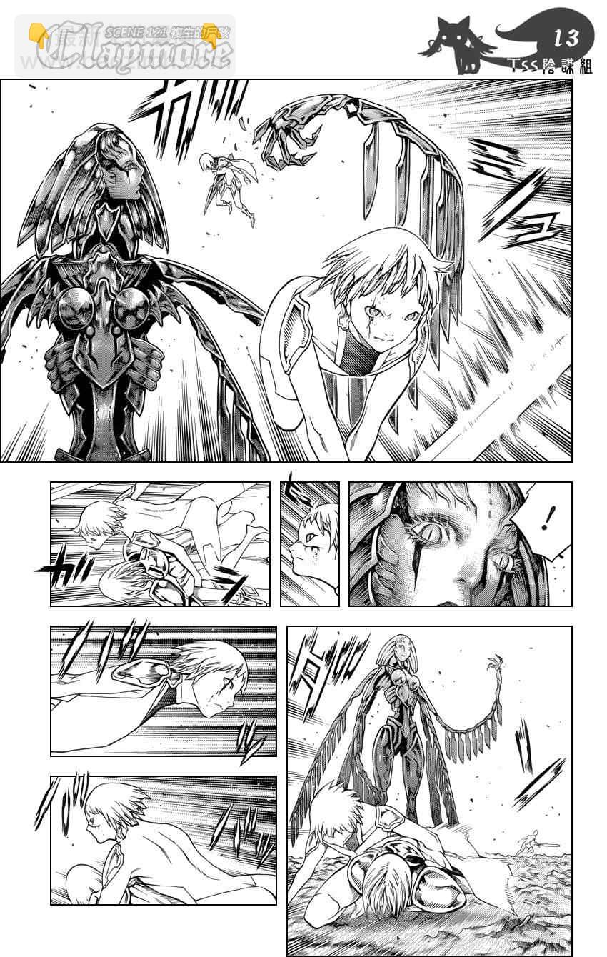 第121话11