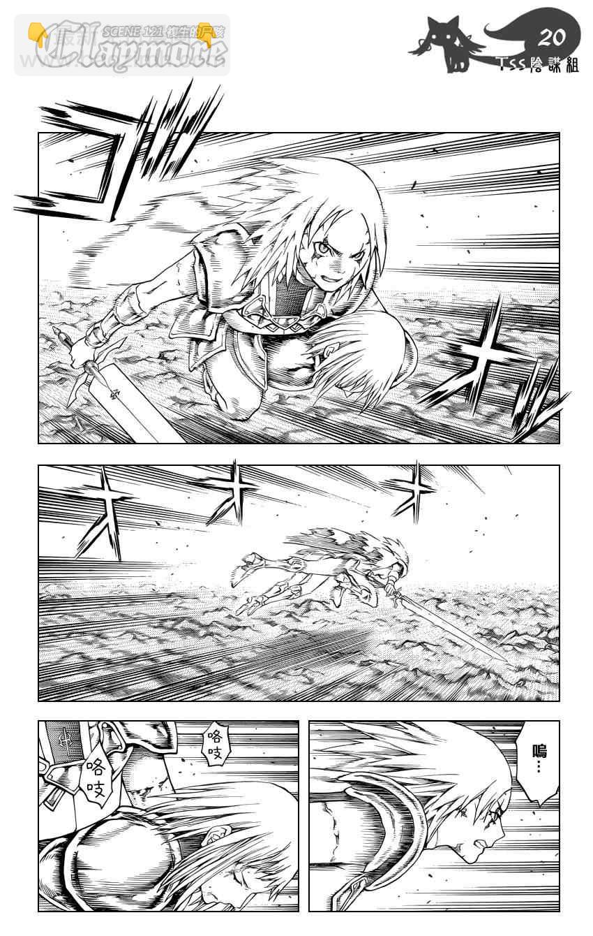 第121话16