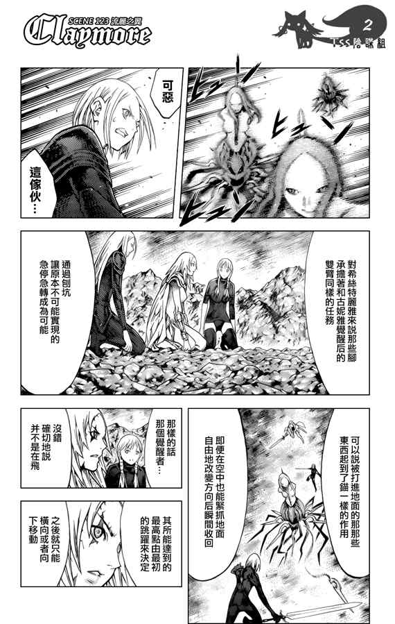 第123话0