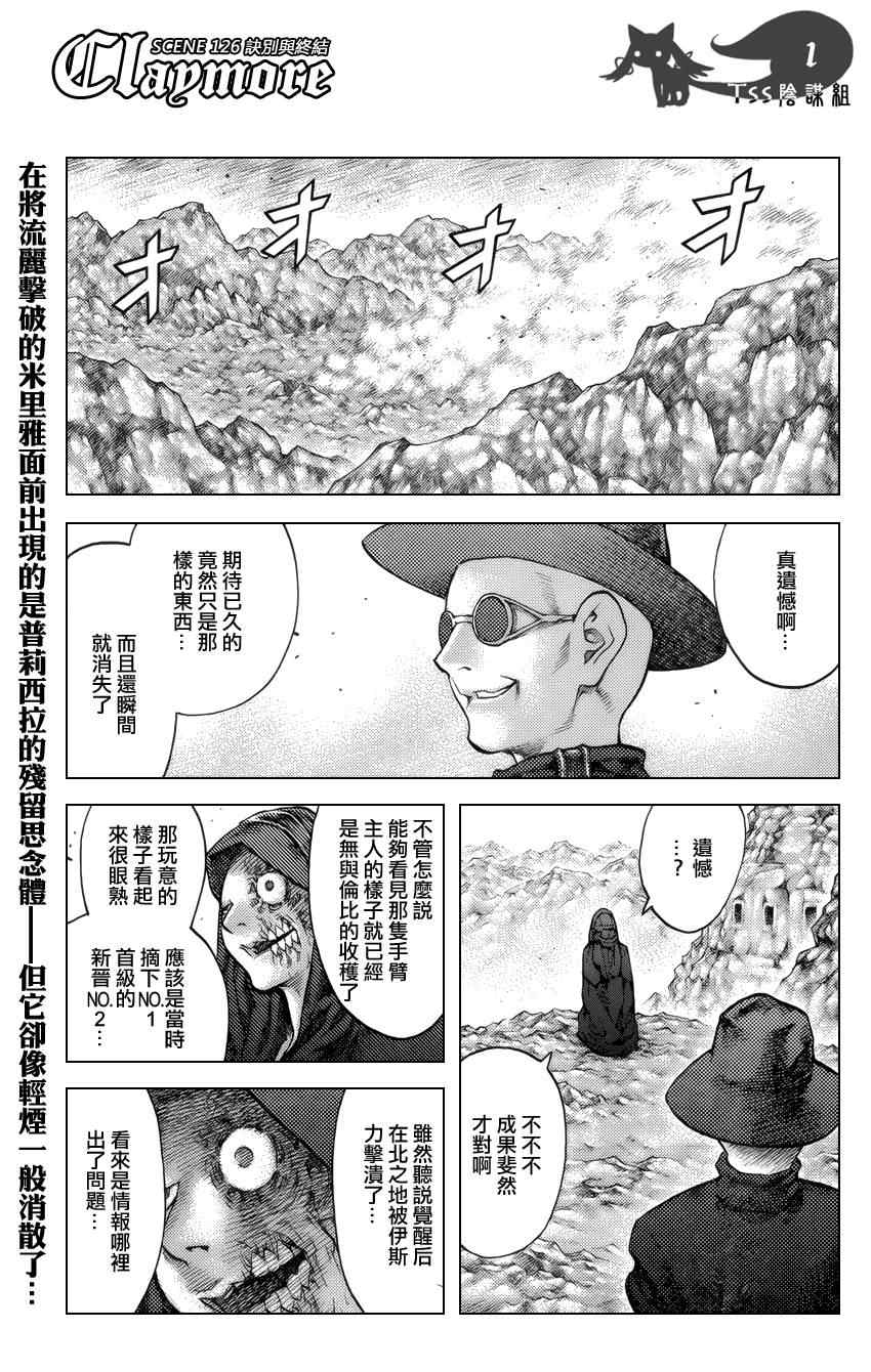 第126话0