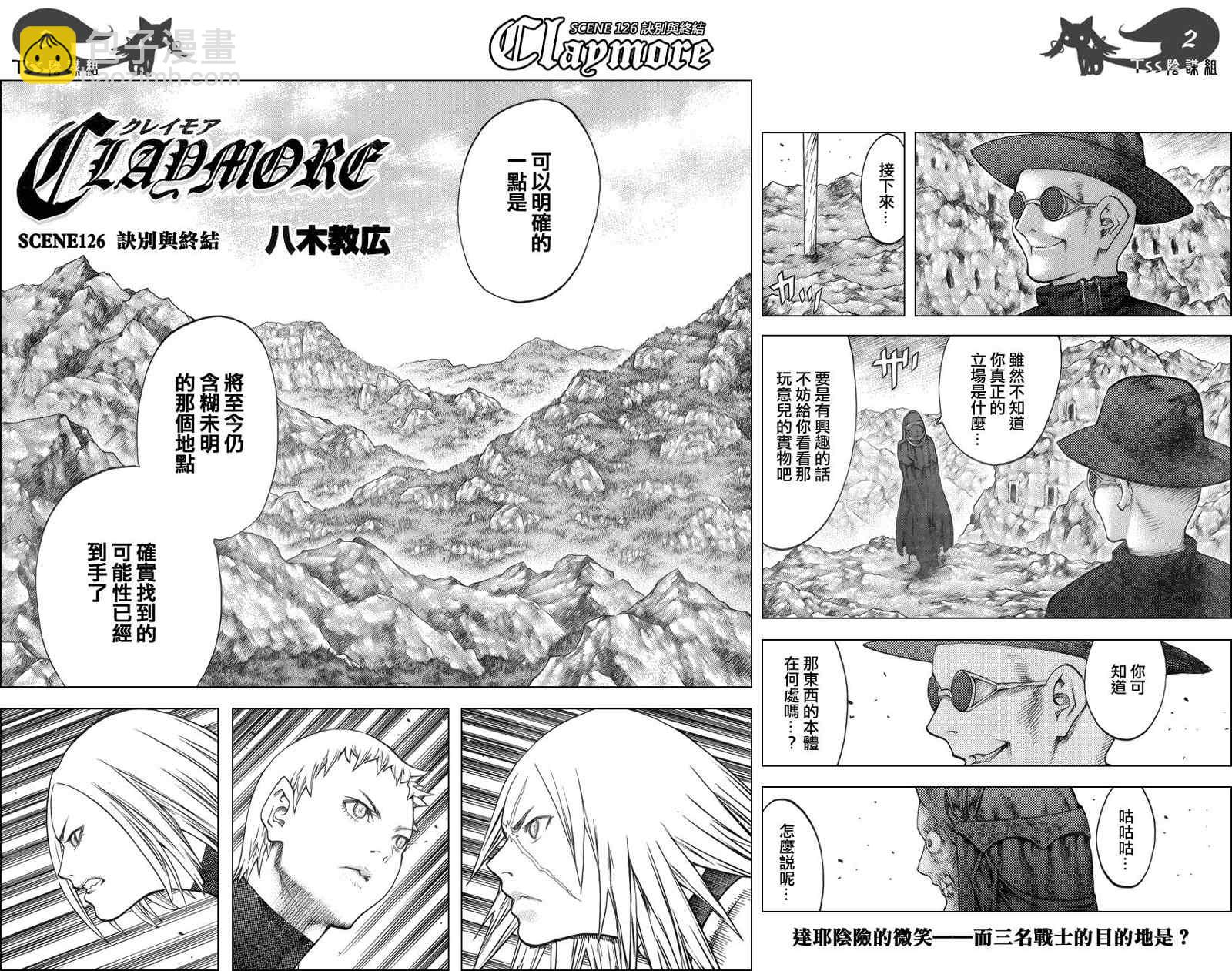 第126话1