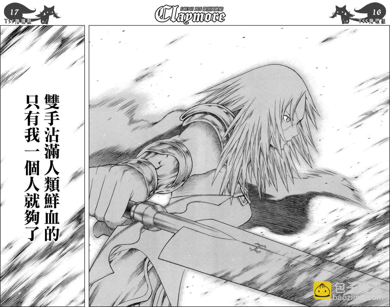 第126话13
