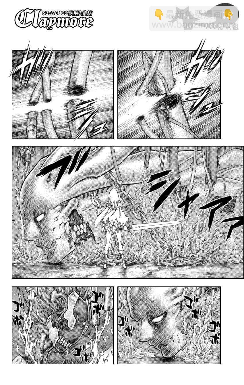 第126话14