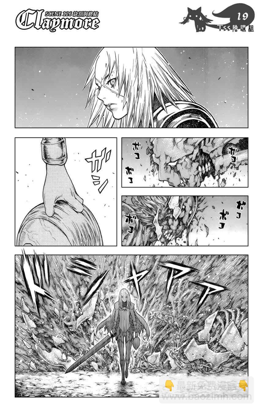 第126话15